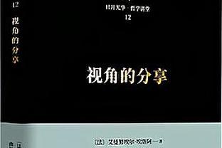 康宁汉姆：从未想过会经历28连败 这是我人生最羞辱的一段经历