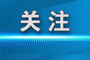 卡瓦哈尔：姆巴佩如果能来就太好了，这在皇马和西甲都是头条