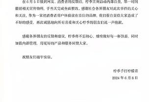 意媒：国米重新考虑引进马夏尔，有意免签他代替阿瑙或桑切斯